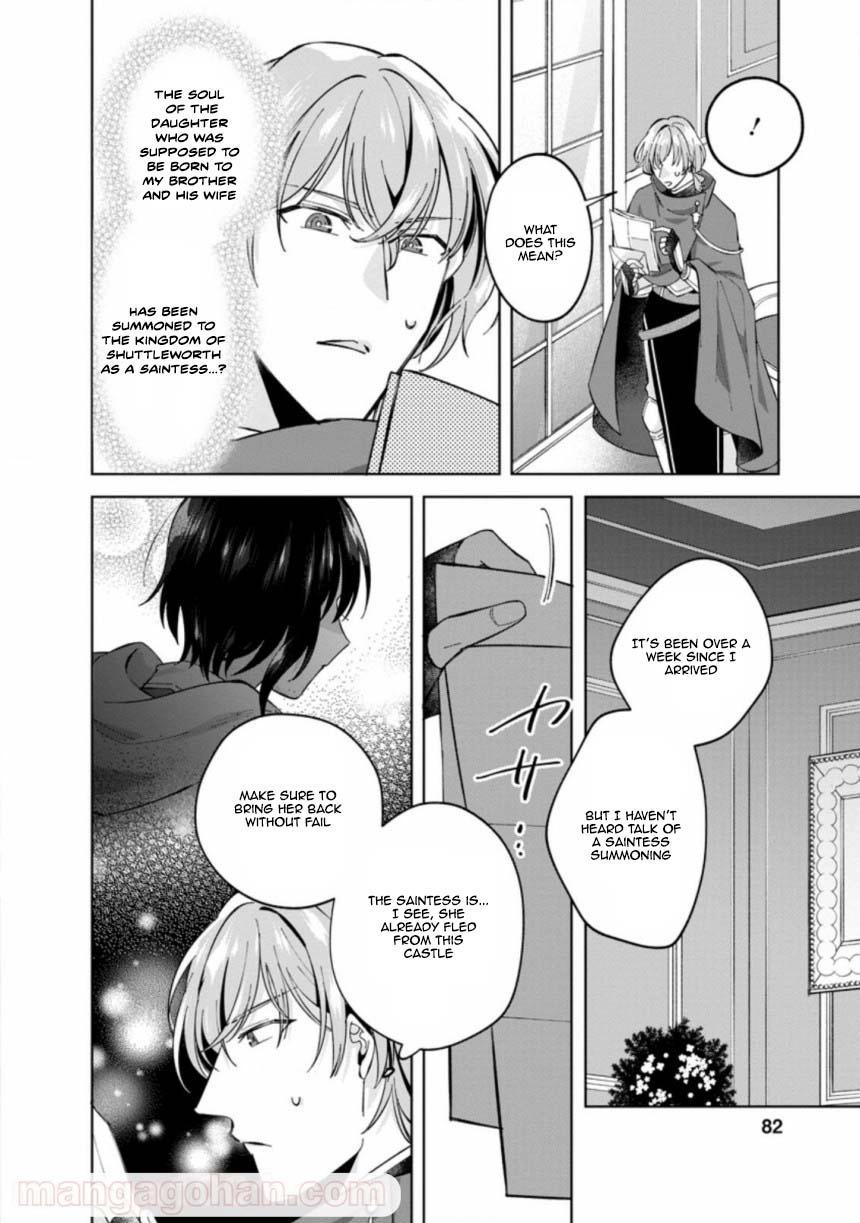 The Auntie(?) Saintess Walks Her Own Path Chapter 3 Page 20